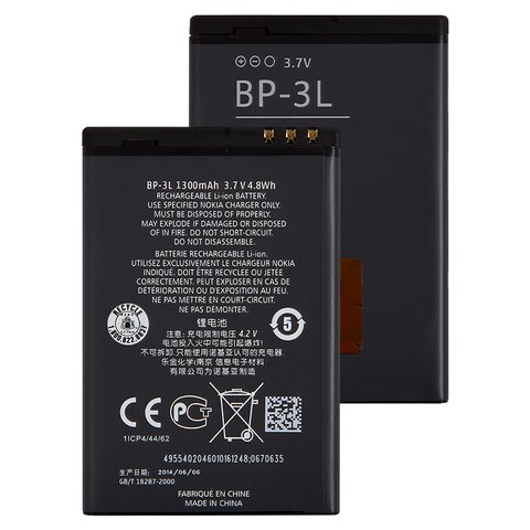 Mymo Battery For Nokia BP-3L Lumia 710/Lumia 610 Asha 303/603 1100 mAh
